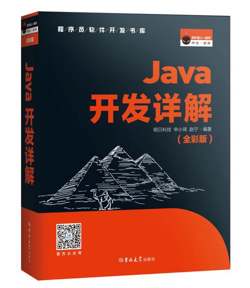 武汉软件开发行业的最新动态