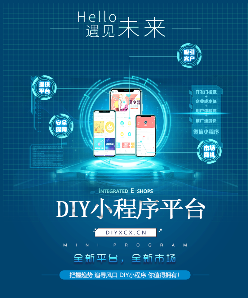 软件定制开发：构建专属你的数字生态