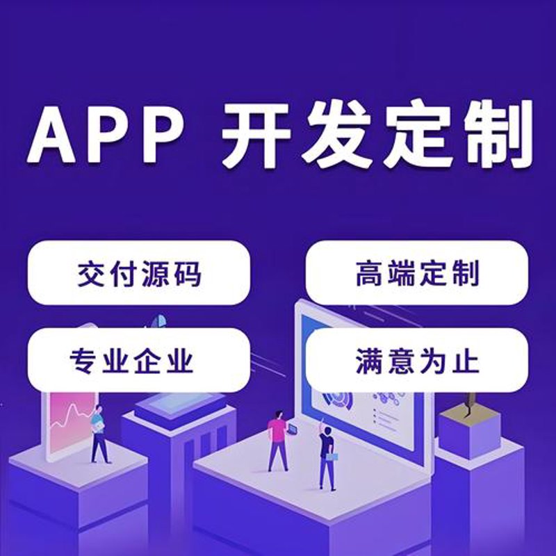 武汉软件开发：引领未来科技的风向标